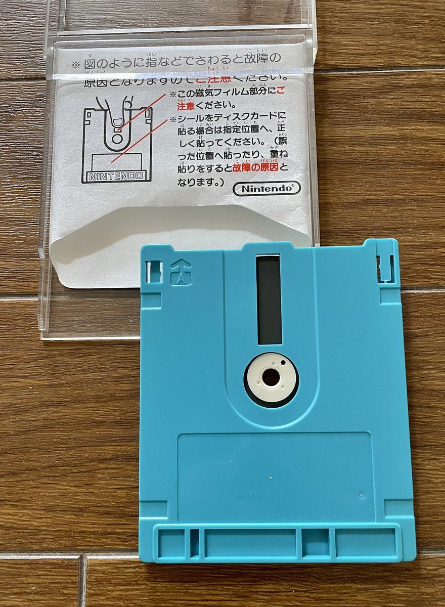 🗿 「フロッピーディスクなんか今使えるか謎だよ？」 🕹「大丈夫です