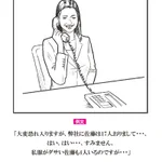 試験に出るわけない!実用的でないビジネス英会話がコチラ!