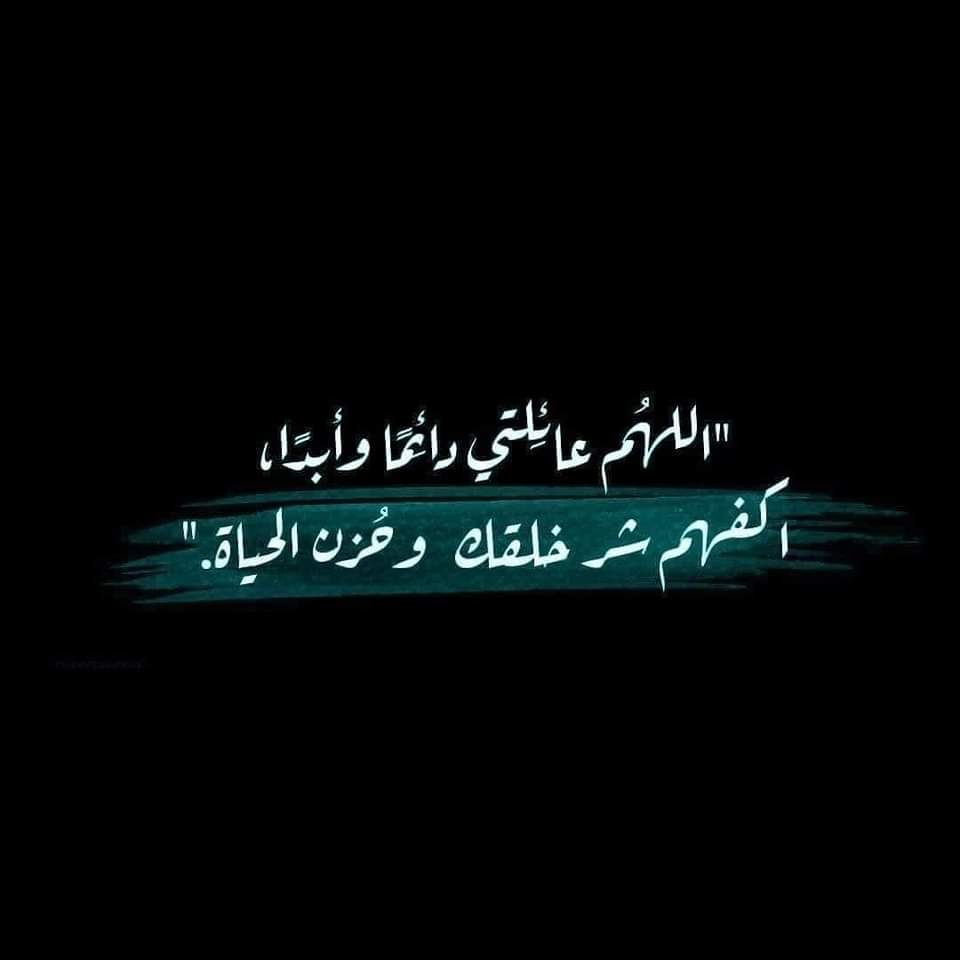 عصومي و عائلته (@aylthw) on Twitter photo 