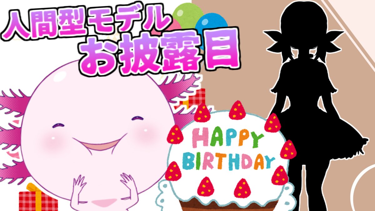 春ボケ生誕祭22 のイラスト マンガ コスプレ モデル作品 3 件 Twoucan