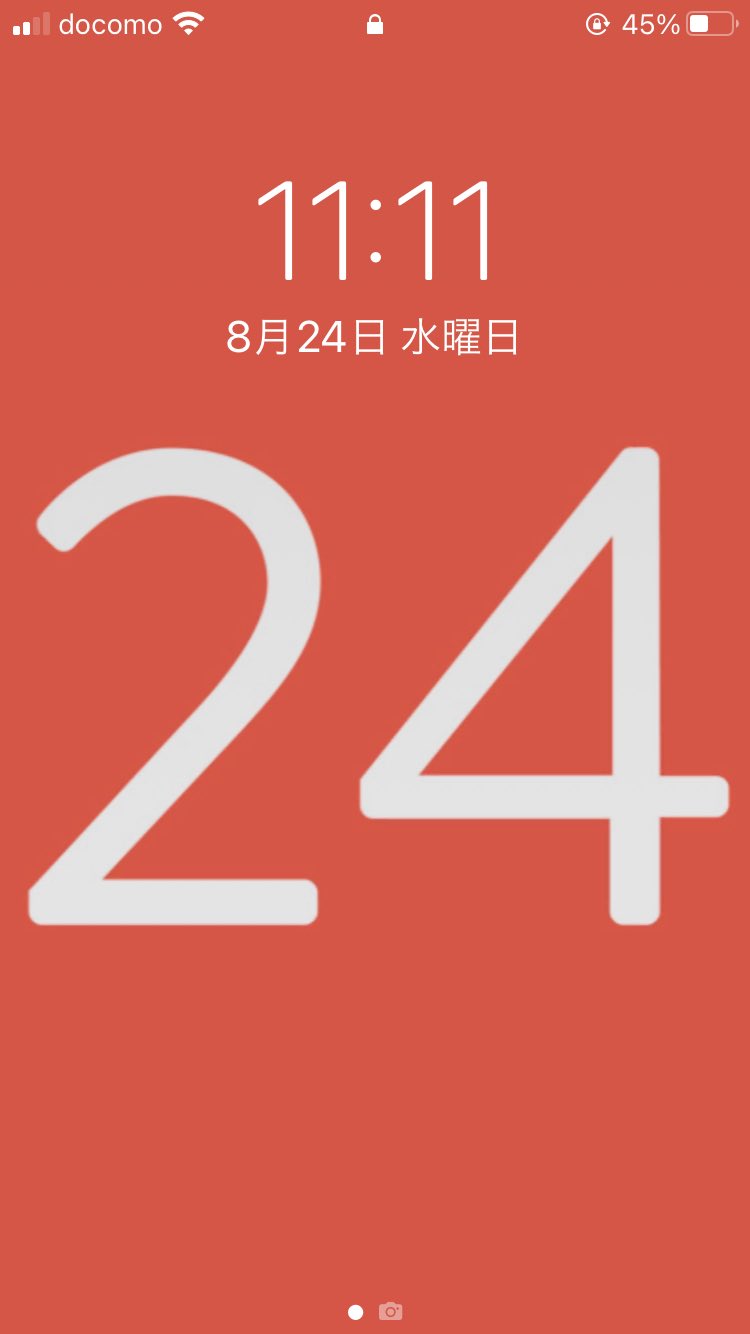 幸運 Twitter Search Twitter