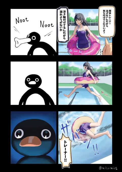 樫本理子を観察するピングー
#ウマ娘 
