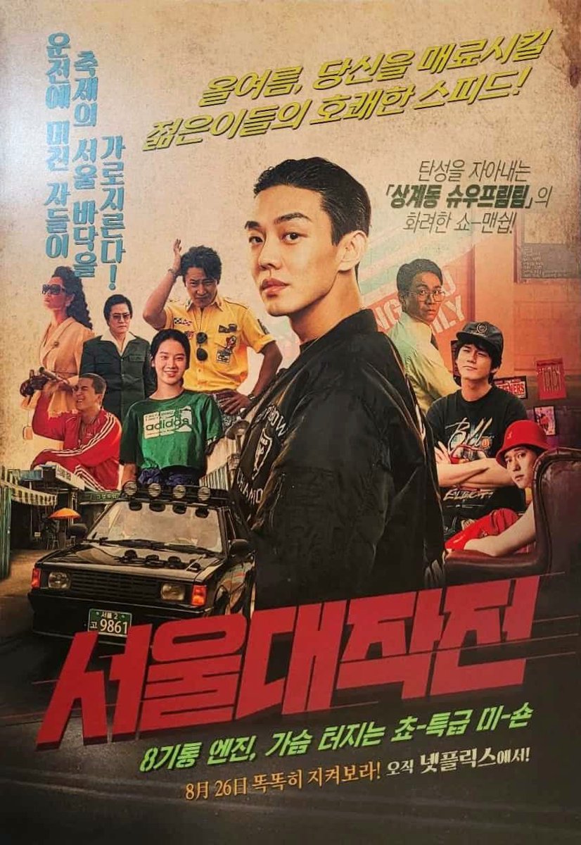 DC 송민호 갤러리 tweet media