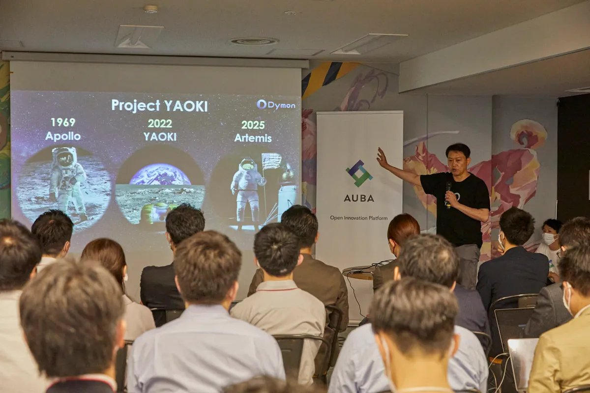auba_oi's tweet photo. 【#meetStartups !!📣第6弾】
eiicon meet up!! vol.3にご登壇いただいた、株式会社ダイモン代表の中島紳一郎氏にインタビュー📝
▼現在お申込受付中『eiicon meet up!!vol.4 -フードテックスタートアップ-』はこちら
https://t.co/3Cqh01DrVY
▼インタビュー記事はこちら
https://t.co/Q8r3zY0w1e https://t.co/kNQmKiLfwr