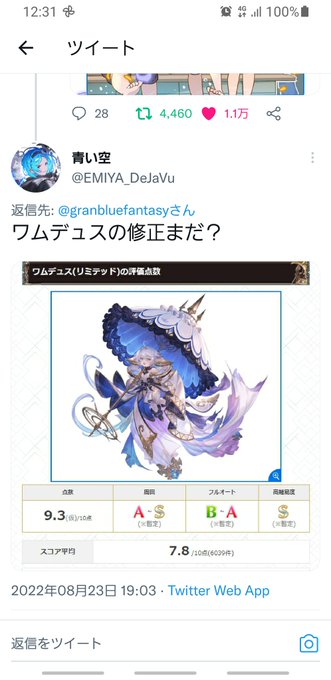 ガイジのtwitterイラスト検索結果