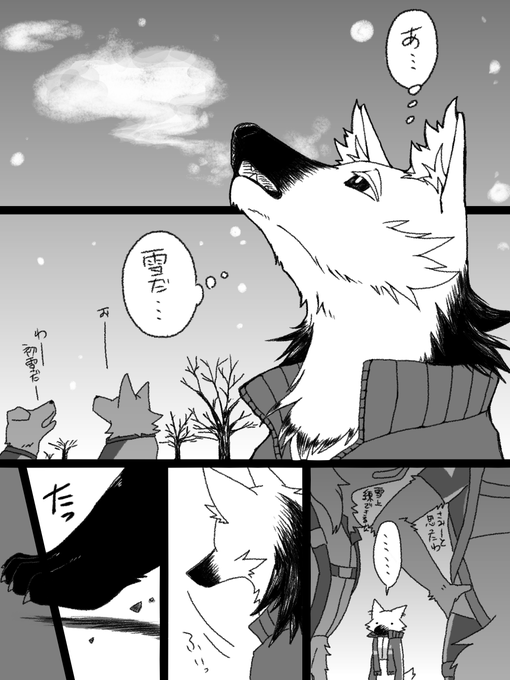 犬ぞり部 のイラスト マンガ作品 475 件 Twoucan