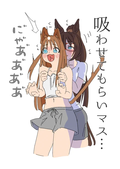グラスニャンダー③
猫吸いしてしまうエル 