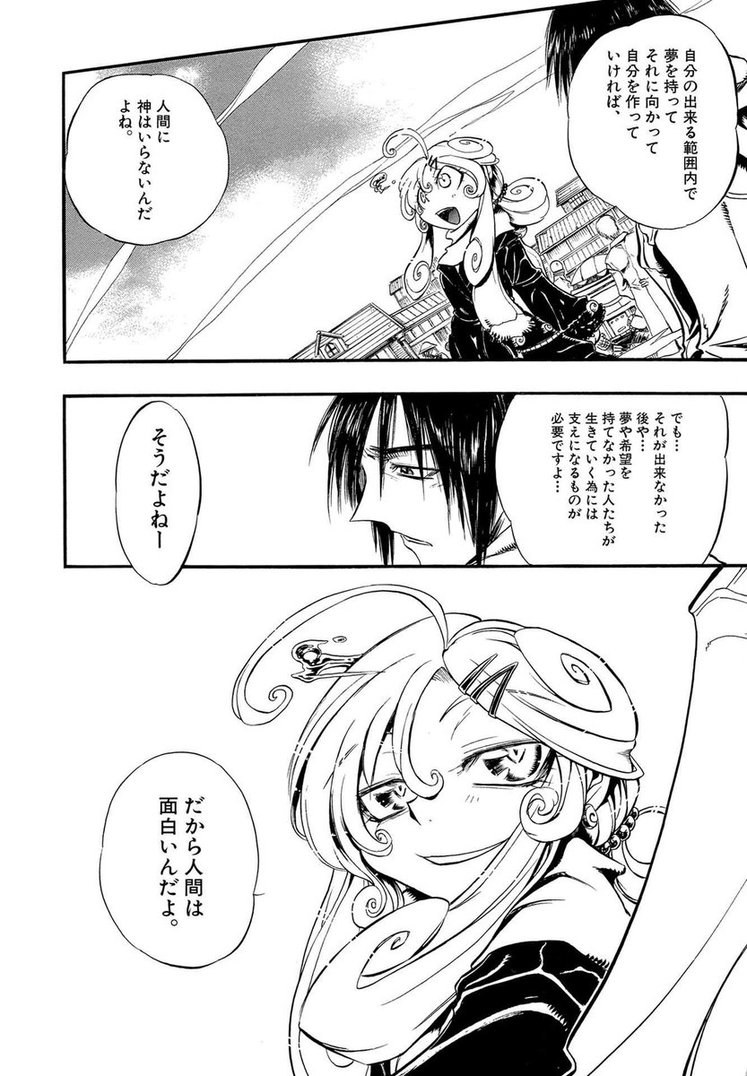 行動理念 