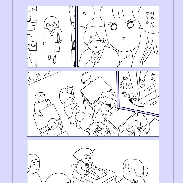 いい加減に描いてても机めんどうだな～w 