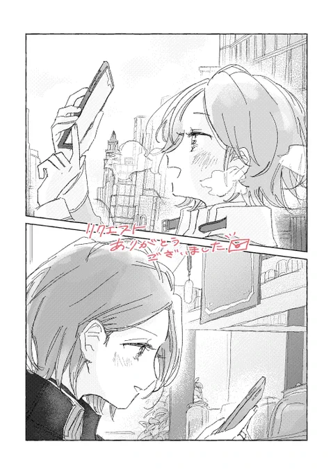 お題箱に横顔を描いてほしいと入れていたたいたのでひめこはの横顔の絵を描きました
ありがとうございました!💝この絵の桜河はニューヨークにいる 