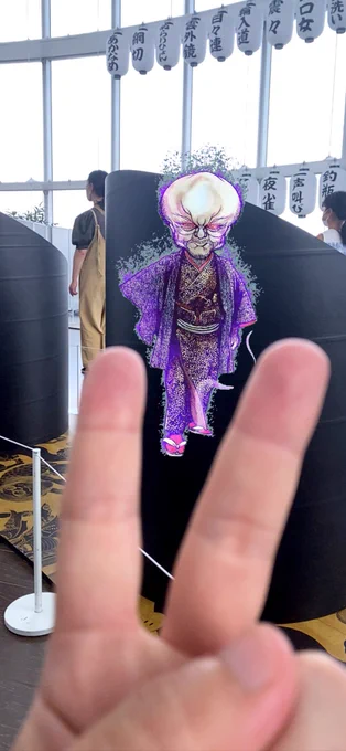 妖怪ARカメラたのちい #水木しげるの妖怪百鬼夜行展 
