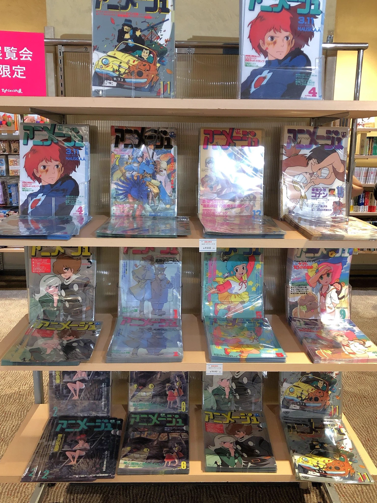 ジブリ　アニメージュとジブリ展　グッズ　スクエア缶バッジ　クリアファイル 公式】アニメージュとジブリ展／広島の七人衆 on X: 