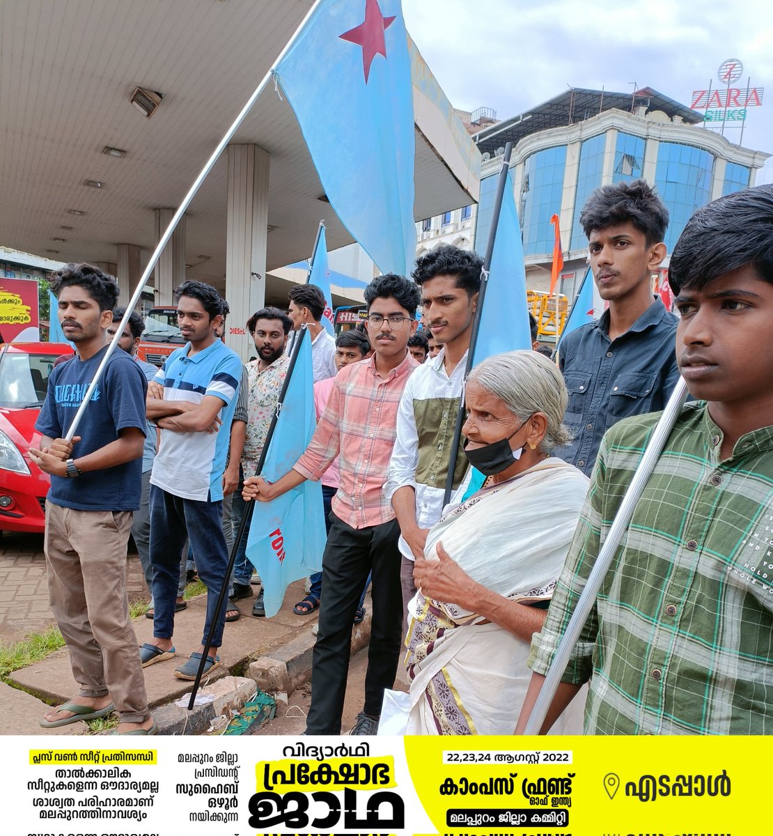 CFI_MLP's tweet photo. കാംപസ് ഫ്രണ്ട് മലപ്പുറം ജില്ലാ കമ്മറ്റിയുടെ ആഭിമുഖ്യത്തിൽ പ്രസിഡൻ്റ് സുഹൈബ് ഒഴൂർ നയിക്കുന്ന വിദ്യാർഥി പ്രക്ഷോഭ ജാഥയുടെ ഭാഗമായി എടപ്പാൾ ടൗണിൽ‌  ജാഥക്ക് സ്വീകരണം നൽകി...

#prakshobhajatha
#plusoneseat
#campusfrontmalappuram
#campusfrontofkerala
#studentprotestmarch
#Malappuram https://t.co/ZrMvfvULBI