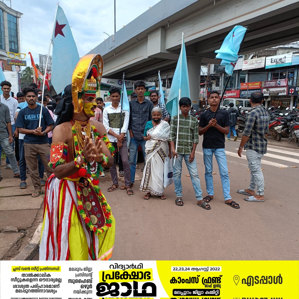 CFI_MLP's tweet photo. കാംപസ് ഫ്രണ്ട് മലപ്പുറം ജില്ലാ കമ്മറ്റിയുടെ ആഭിമുഖ്യത്തിൽ പ്രസിഡൻ്റ് സുഹൈബ് ഒഴൂർ നയിക്കുന്ന വിദ്യാർഥി പ്രക്ഷോഭ ജാഥയുടെ ഭാഗമായി എടപ്പാൾ ടൗണിൽ‌  ജാഥക്ക് സ്വീകരണം നൽകി...

#prakshobhajatha
#plusoneseat
#campusfrontmalappuram
#campusfrontofkerala
#studentprotestmarch
#Malappuram https://t.co/ZrMvfvULBI