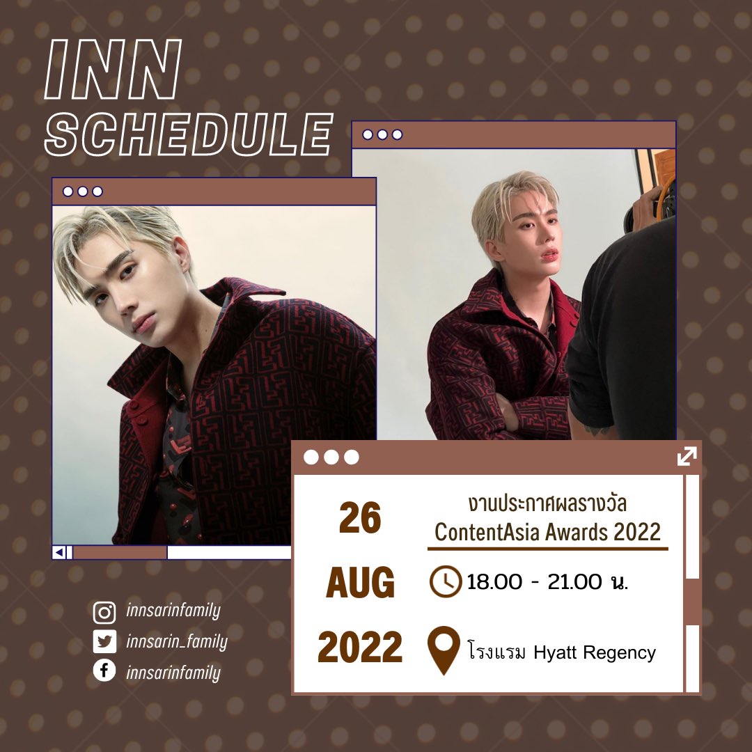 innsarin_family's tweet photo. #innsarin_schdule

ตารางงานคลอดแล้วววว คิดถึงกันมั้ย !

📌สามารถรับชมได้ทาง Facebook Live ทางแฟนเพจ ContentAsia ในวันศุกร์ที่ 26 สิงหาคม เวลา 20.00 น.
#innsarin https://t.co/nJEFKamRkK