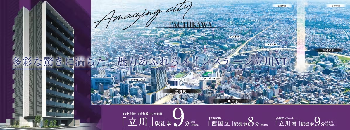AoyamaMainLand's tweet photo. 僕の弟を紹介します。
「メインステージ立川��」
https://t.co/042Jk99sPB
↑遊びに来てね

プレスリリース情報
https://t.co/slRmbDbbFg
source：株式会社青山メインランド（代表 西原良三） https://t.co/uu31VWYHK0
