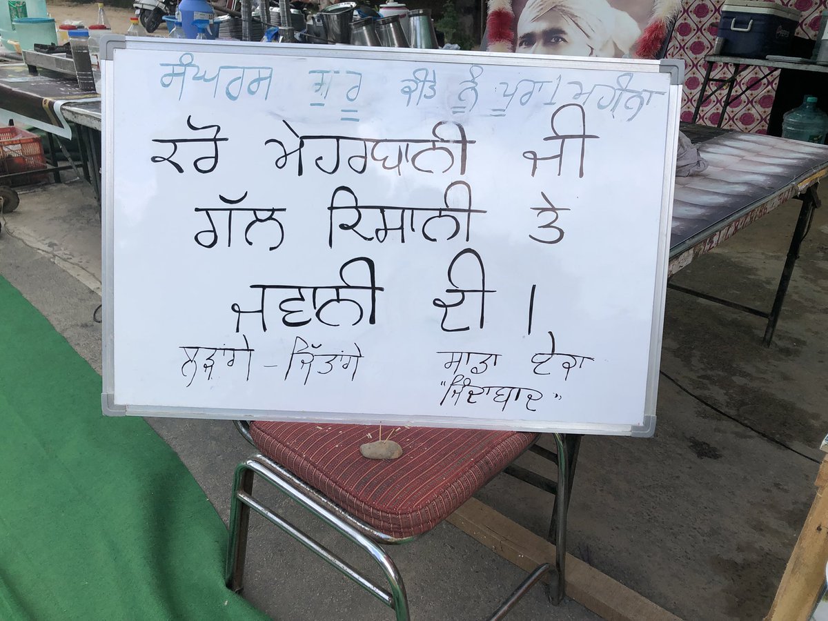 PAUSA2023's tweet photo. One month of #PAUStudentsProtest 

ਲੜਾਂਗੇ ਜਿੱਤਾਂਗੇ !

#Employment4PAUStudents https://t.co/mtdM1Xarvz