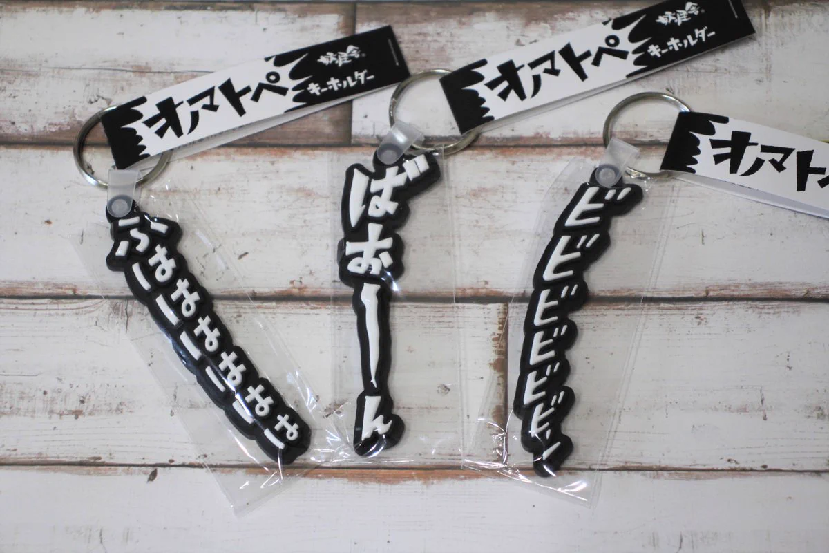 完全オーダーメイド 【スキー板】キーホルダー Fa5bNyqaMAEHSEt?format=webp&