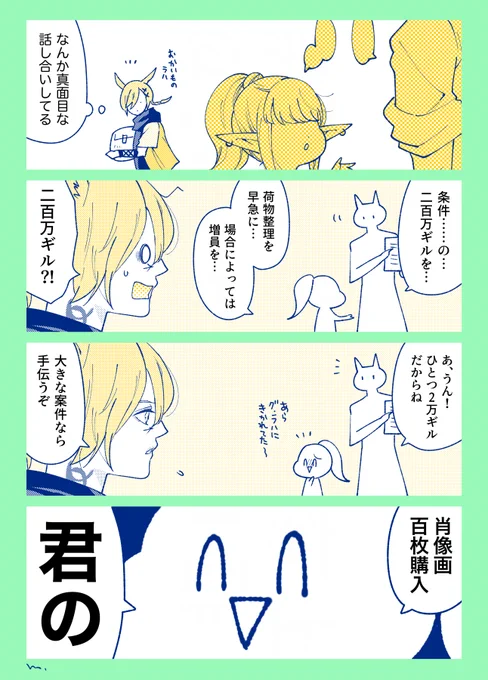 表情がよい 