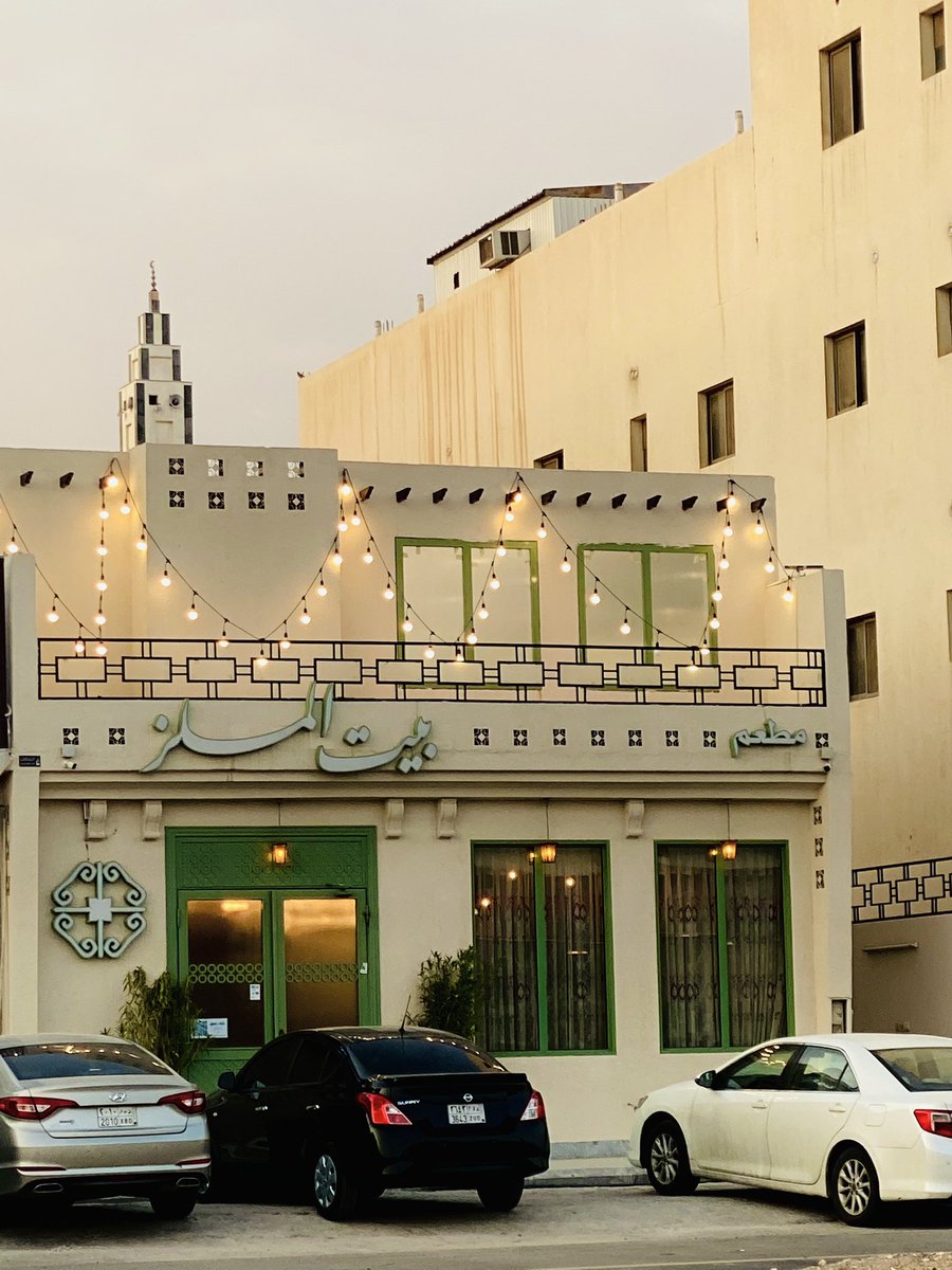 بيت الملز <a href="/Bayt_almalaz/">بيت الملز</a> 

📍الصحافة 

من ألذ مطاعم الفطور الجديدة اللي ممكن تزورها ، مكان ينقلك من الحاضر إلى السبعينات الميلادية 😍

الأكل لذيذ جداً والأسعار مناسبة 👍🏼
ماقدرت اصور اكثر من الزحمة ماشاء الله ❤️

موقعهم : 
goo.gl/maps/wsiSayso4…