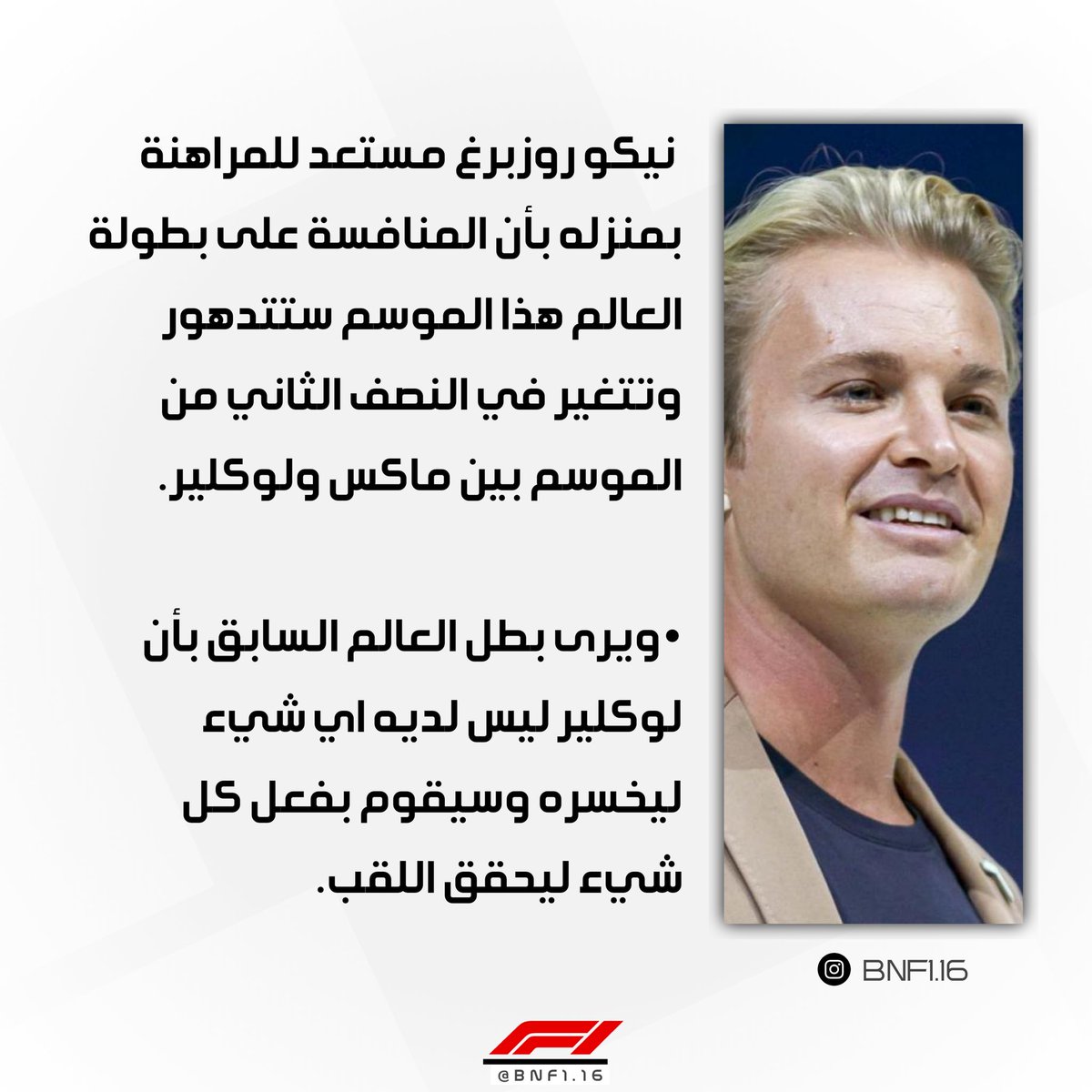 ABD97198112's tweet photo. " مذا يعني 👀 "

#فورملا #Formula1 #Ferrari https://t.co/JqwHu2gk52