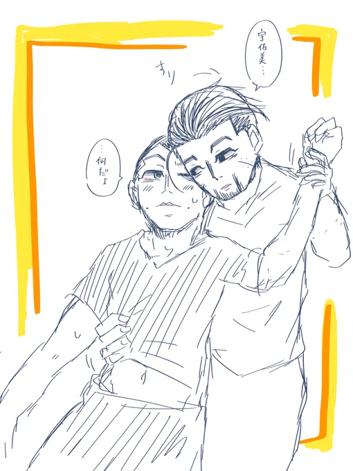 【尾宇佐】
くらええええええ!!尾宇佐だああああああああ!!!!!!(ゆら餅は疲れています) 