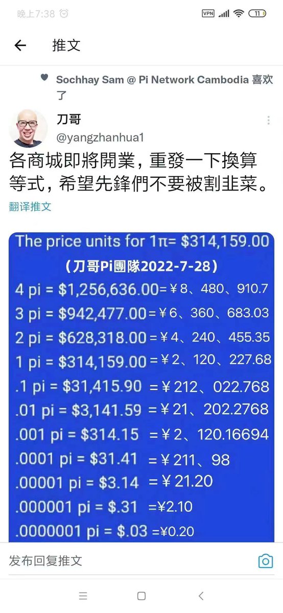 jp11888's tweet photo. https://t.co/GOckO9fc4c