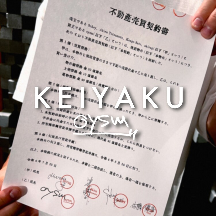 natalie_mu's tweet photo. チルミュージック4作を発表してきたoysm、“踊れる音楽”コンセプトの新作音源リリース（コメントあり）
https://t.co/L3nEoq3dmQ

#oysm https://t.co/JBBy0GRJWy