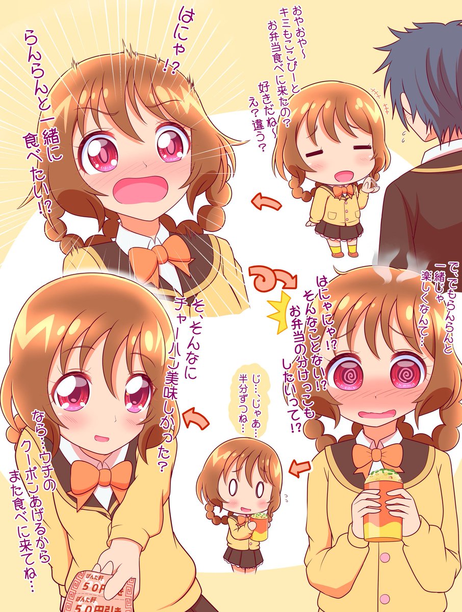 #自分の好きなキャラ一人の画像を四枚貼る
らんらん。 