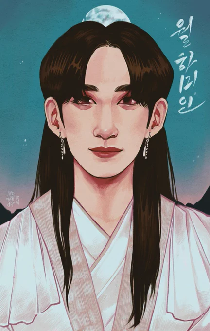 I`be been listening to LUNA on repeat today and gosh the mv is soooo beautiful. I attempted the calligraphy as much as I could.#ONEUSfanart #ONEUS #XION #LUNA 