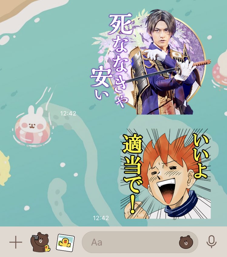 血祭りで体調がポンコツなので今週は適当に生きるぞ〜〜〜!✊🙂✨ 
