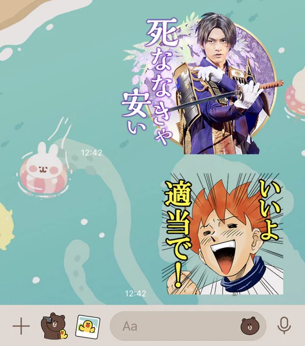 血祭りで体調がポンコツなので今週は適当に生きるぞ〜〜〜!✊🙂✨ 