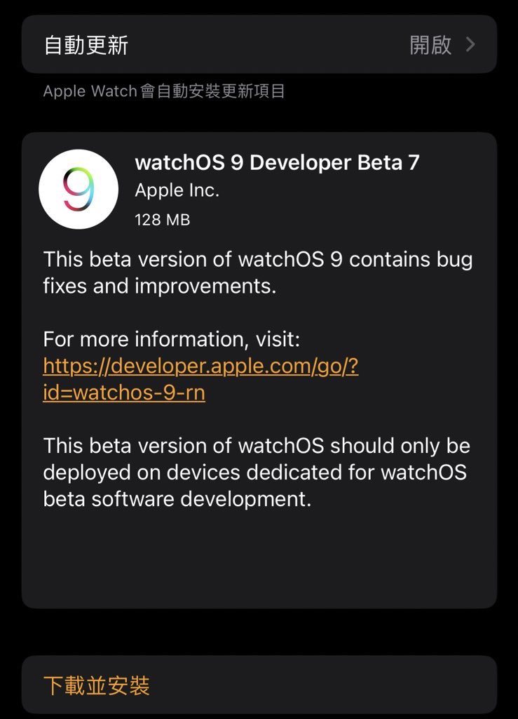 TWN_TAIGI's tweet photo. IOS 16.0 Beta 7, hō͘-góa khòaⁿ-bāi ū siáⁿ-mi̍h piàn-hòa.
#日常 #蘋果 #IPhone #AppleWatch #IOS #WatchOS9 #iOS16DevBeta7 #台語 #Taigi #Taigu https://t.co/uKzDmSL77t
