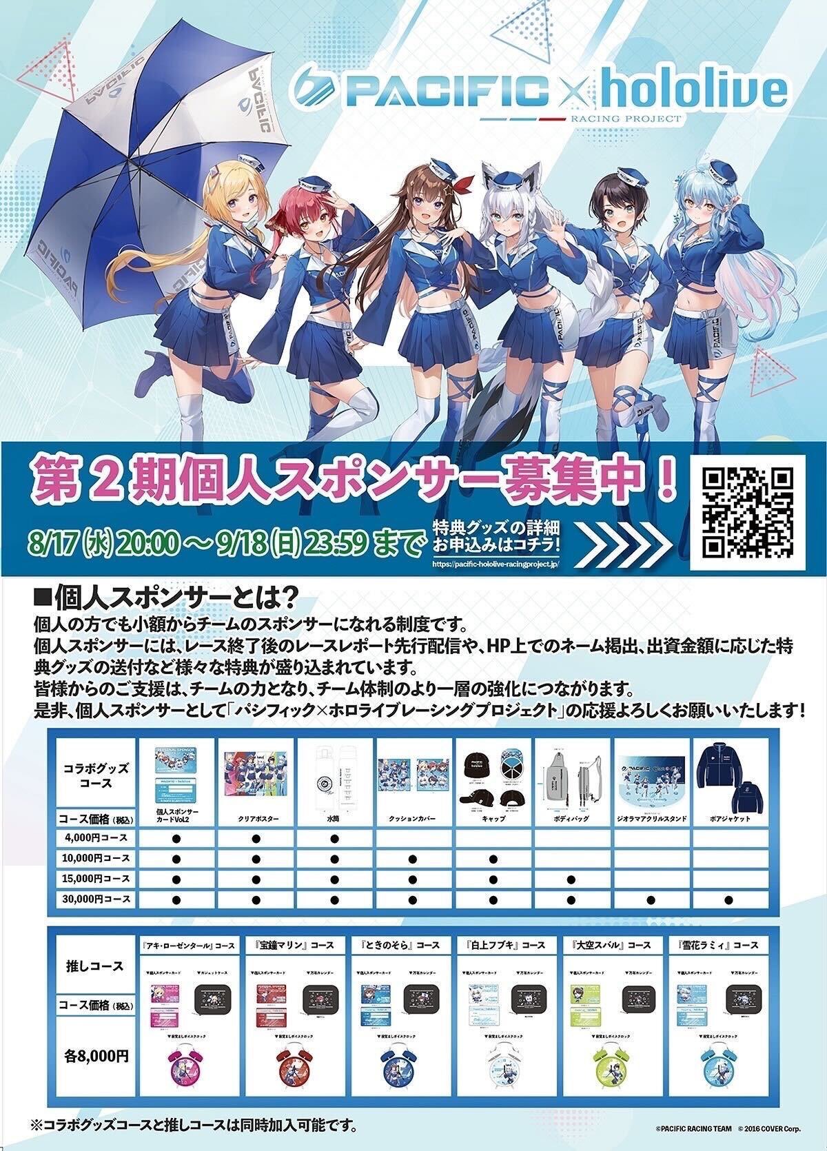 ときのそら🐻💿 on X: ときのそら🐻💿 on X: