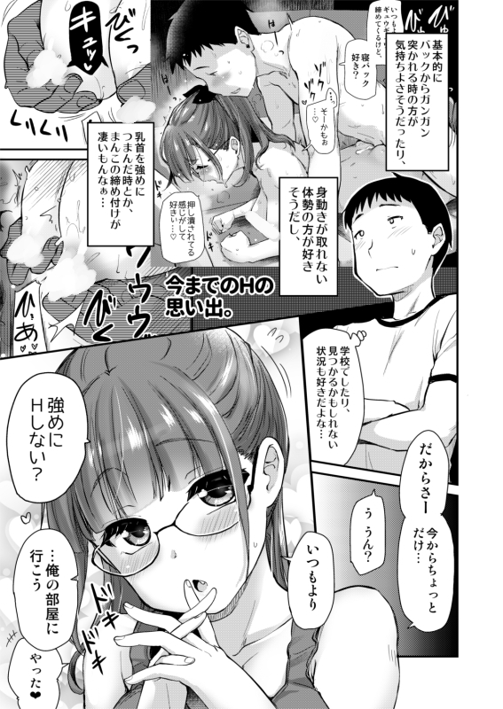 1位!!
漫画R-18デイリーランキング第1位ありがとうございます!!!!

お姉ちゃんの性欲処理 | 聖☆司 #pixiv https://t.co/PCBCnupimA 