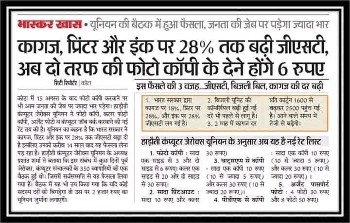 69kteacher_'s tweet photo. लोगों को पड़ने मत दो देश पड़ेगा तो सवाल करेगा पूछेगा!

सारा कुछ बर्बाद होने तक इंतजार करिए लेकिन तब तक भक्ति में कोई कमी नहीं आनी चाहिए । गुणगान  जारी रखिये और हां वो भी आंखों पर पट्टी बांधकर https://t.co/NEuocsPB1T