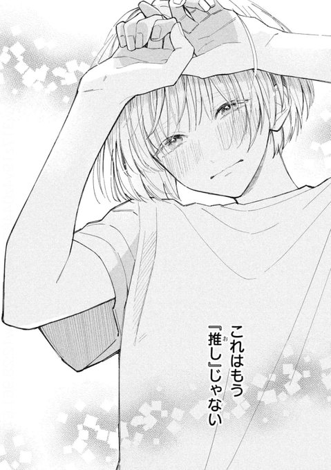 玉島ノン 13巻発売中 S Recent Tweets 1 Whotwi Graphical Twitter Analysis 玉島ノン 13巻発売中 S Recent Tweets 1 Whotwi Graphical Twitter Analysis