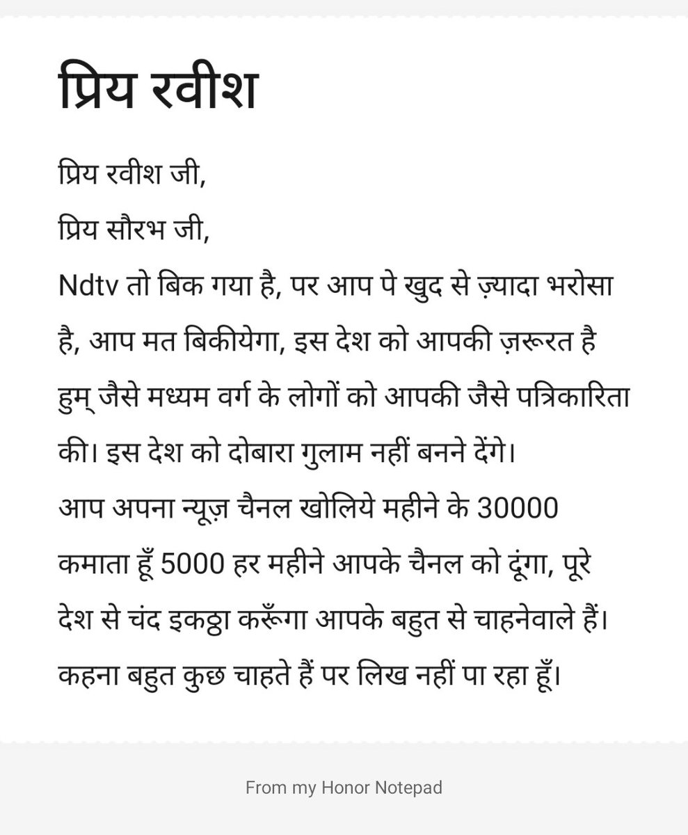 biswan149's tweet photo. @ravishndtv https://t.co/frKWQqrCZu