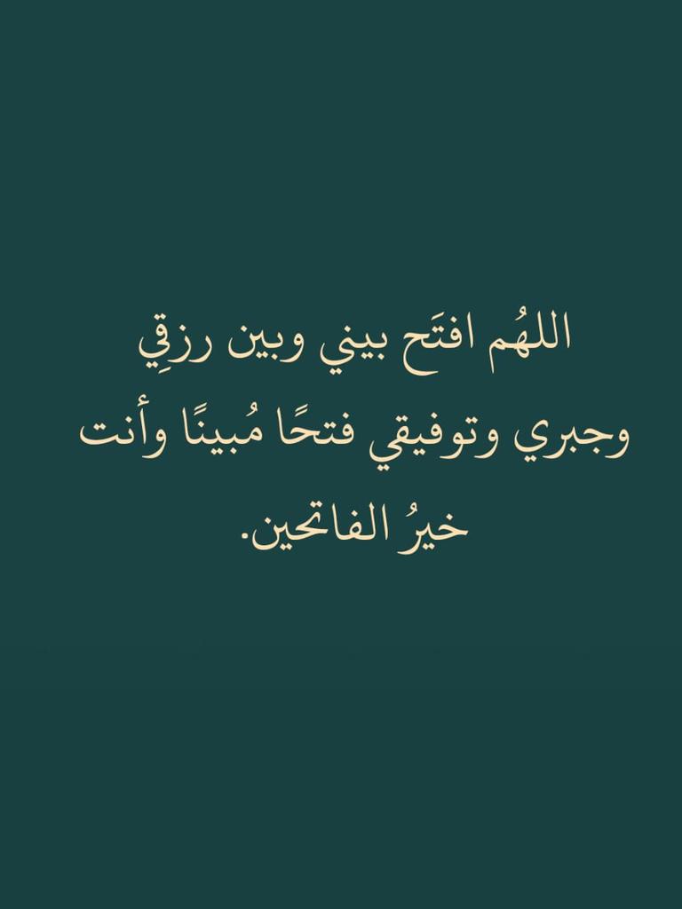 DrRehamElsayed2's tweet photo. https://t.co/o83bJg67eX