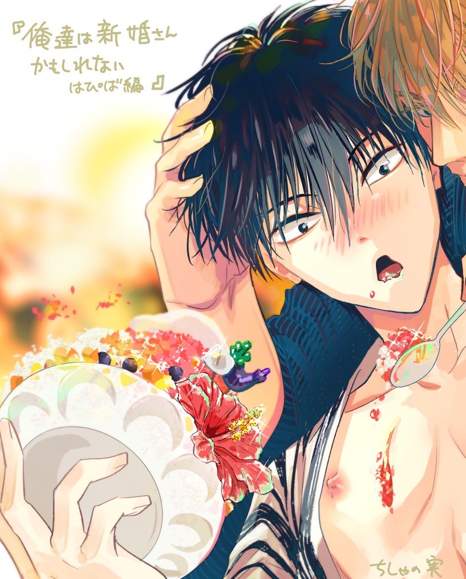 Qpa vol.129配信始まりました!はぴば編、蕪木の誕生日のお話です。27歳になりました✨🎉
どうぞよろしくお願いいたします!
【ebookjapan】https://t.co/tLBYzGXZGH
【Renta!】https://t.co/3IUJXIetBa