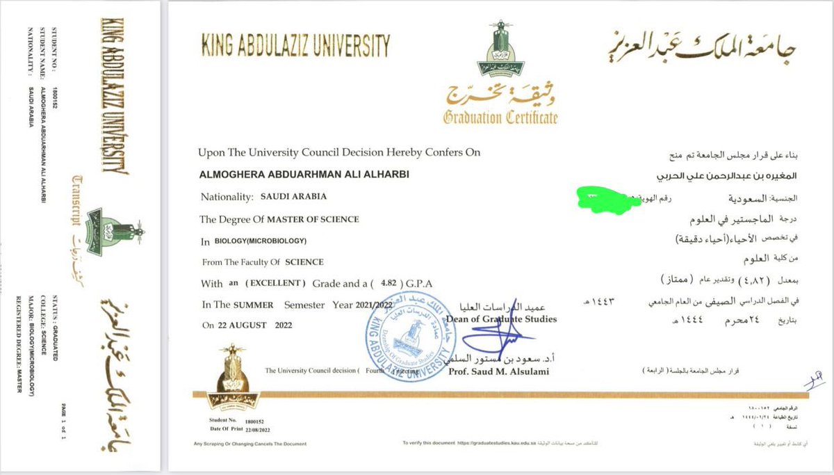 Nada11640207's tweet photo. نبارك لابننا المغيرة الحربي  حصوله على د��جة الماجستير في العلوم تخصص أحياء دقيقة من  جامعة الملك عبدالعزيز بجدة ونتمنى له مستقبلاً باهراًمُفعماً بالنجاحات … بارك الله له في علمه  وعمله ونفع به دينه ووطنه 🌹 https://t.co/oFK9XNiL7B