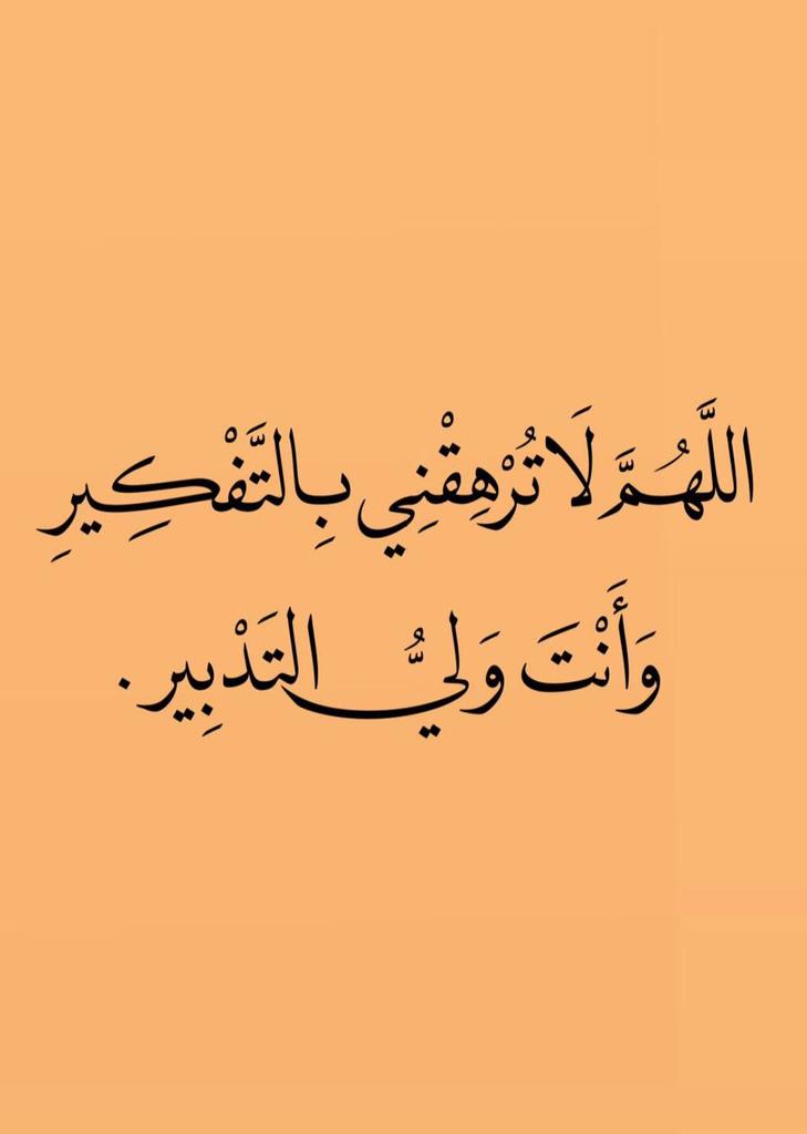 DrRehamElsayed2's tweet photo. https://t.co/45wNM3NBTj