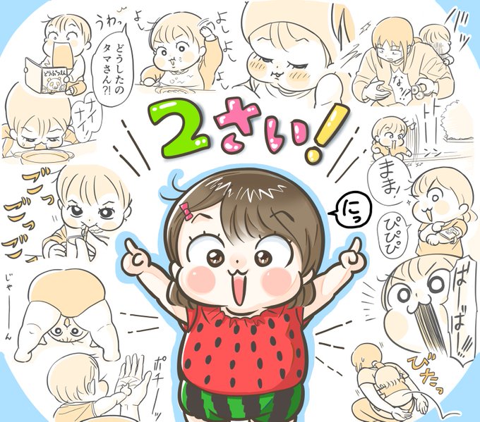 タマさん のイラスト マンガ コスプレ モデル作品 件 Twoucan