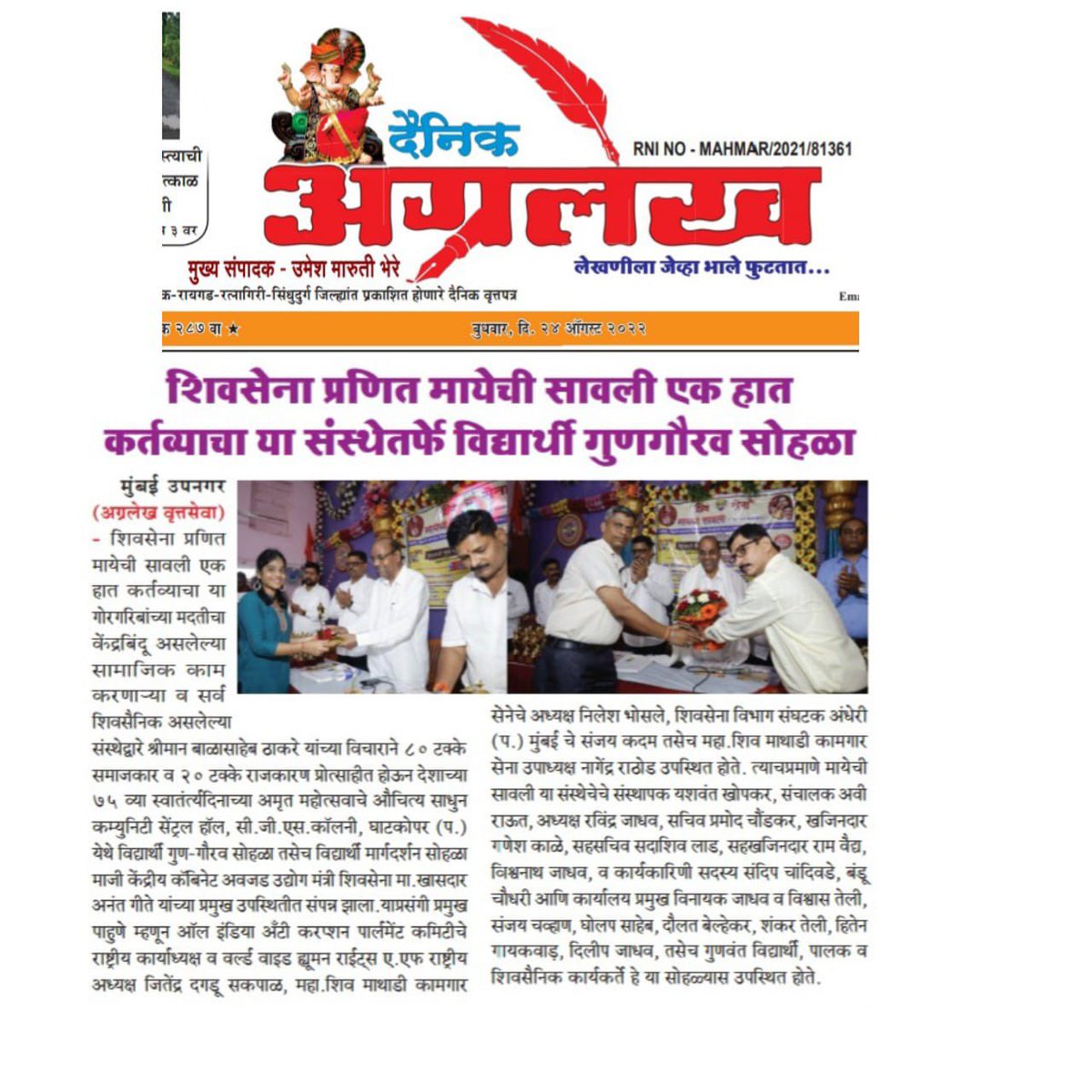 Bhavesh Mehta (@bmmehta1111) on Twitter photo 