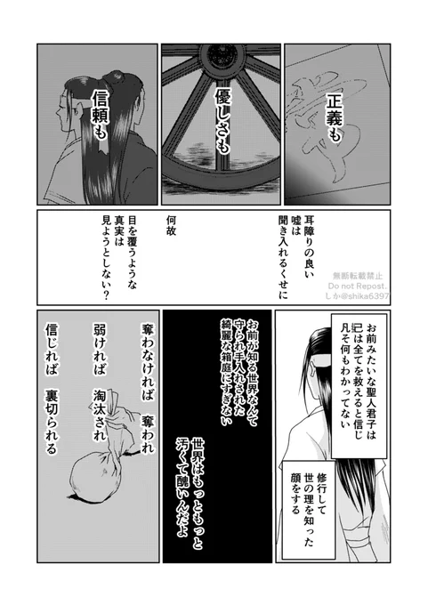(2/4) 