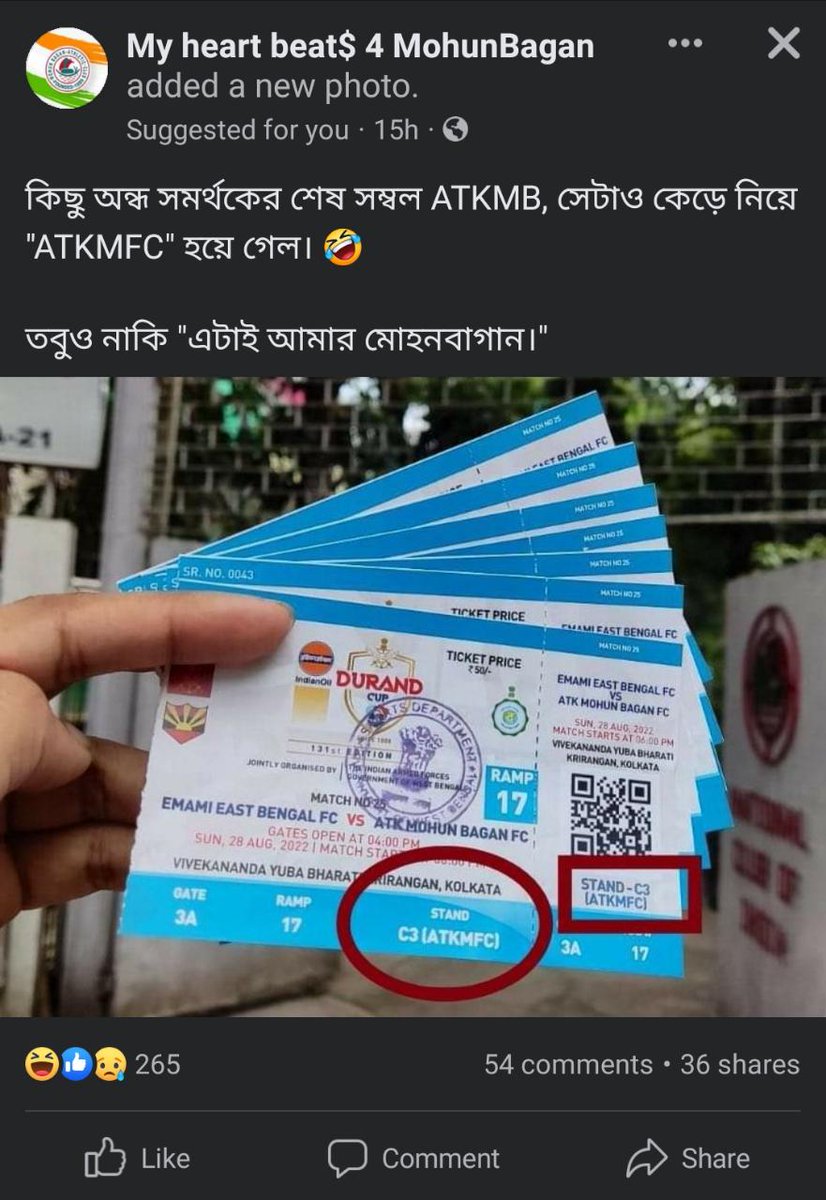 SouvikG42360032's tweet photo. First in Durand ticket they removed 'B' and then finally yesterday in @TajBengal they removed remaining 'M' also.. Now #RemoveMB movement is successful by the @ATKFans.. Hardwork always payback.. Good job @rpsggroup play alone & bring back your past glory... https://t.co/vdwcjidsb2
