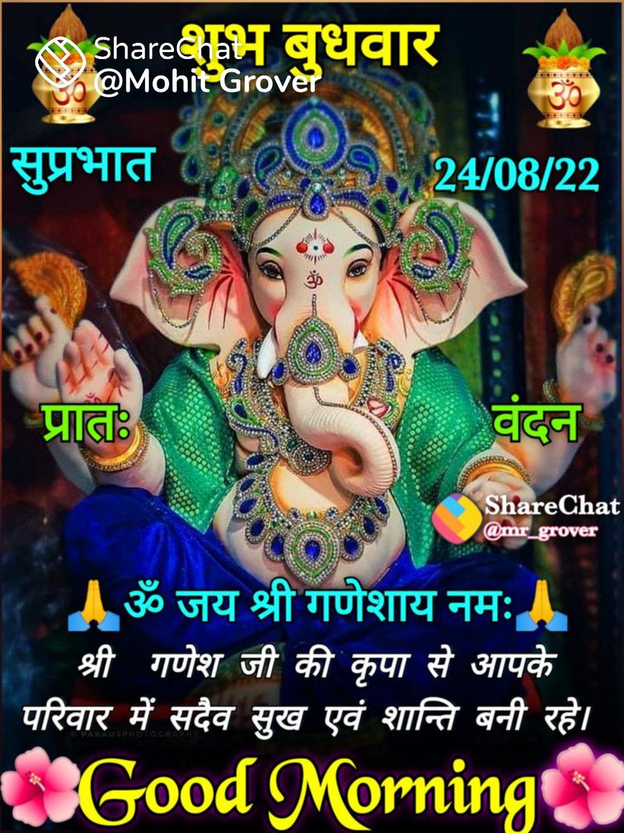 Santram41459522's tweet image. 