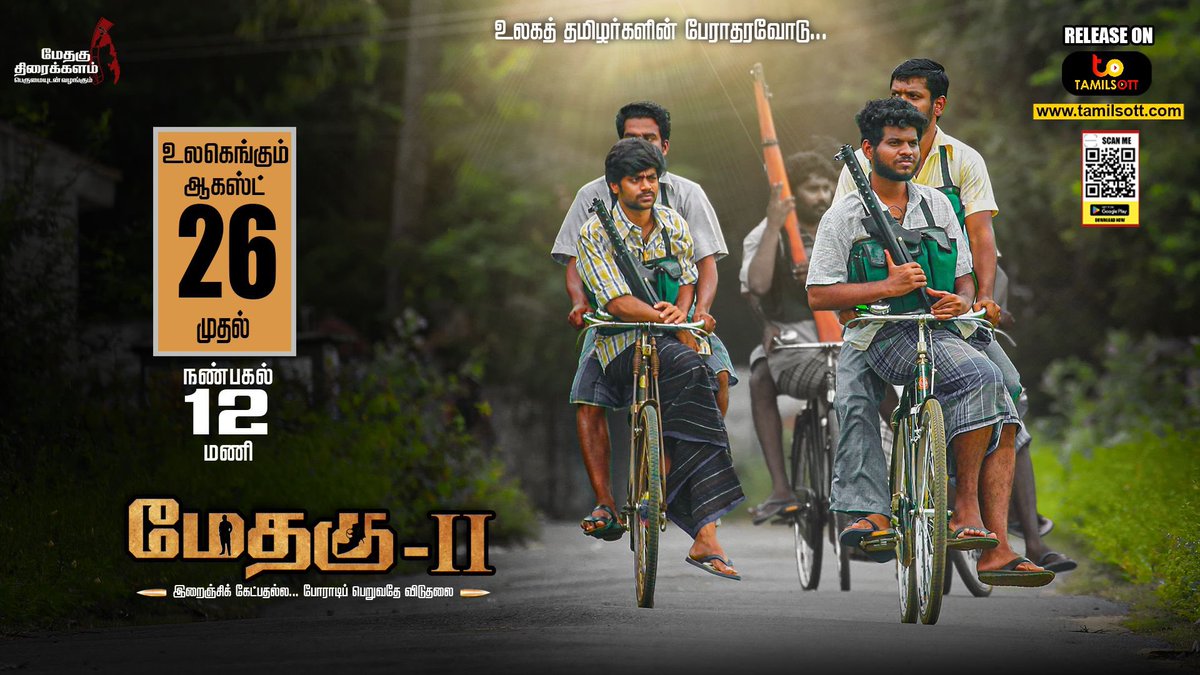 MethaguOfficial's tweet photo. "மேதகு-2" திரைப்படம் 26-ஆகஸ்ட் 12 மணிக்கு TamilsOTT-யில் (https://t.co/Y1NLslvoyJ) வெளியாகிறது ! #Methagu2 worldwide streaming on @TamilsOTT from 26 Aug 12 PM IST #மேதகு @MethaguOfficial @FreedomTamil @yoagandran @GuganKumar14 @sumeshsundaram @KskSelvaPRO #மீண்டும்வருகிறார்மேதகு https://t.co/enlcsMWROK