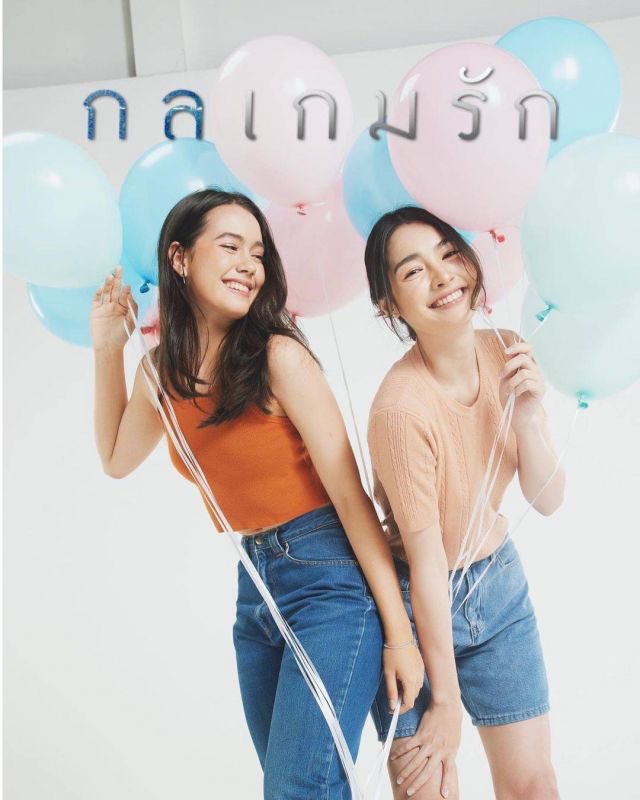 mintranchclub's tweet photo. ❤️ #กลเกมรัก

📷 cr: @ibees_ipr 

#mintranch #mintranchrawee 
#mintranchclub #มิ้นท์รัญชน์รวี https://t.co/LAK7s4NcU1
