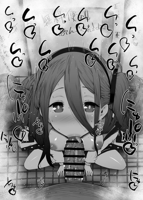ふぇらちお便女まとめ【109】
ブルアカキャラまとめ
天童アリス、白洲アズサ、花岡ユズ、下江コハル、水着アズサ、水着マシロ
高解像射精ごっくんひょっとこ有り42枚
https://t.co/5tdBEiS2Rt
https://t.co/iyX1g6rRcC 